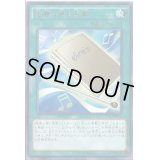 独奏の第1楽章【ノーマルパラレル】{DBLE-JP009}《魔法》