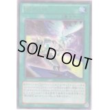 銀河遠征【ノーマル】{CPF1-JP044}《魔法》