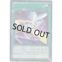 銀河遠征【ノーマル】{CPF1-JP044}《魔法》
