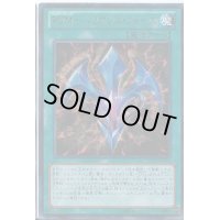 〔状態B〕RUMバリアンズフォース【ウルトラ】{LTGY-JP060}《魔法》