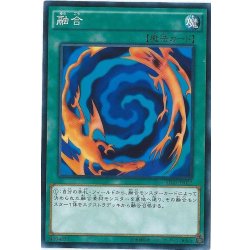 画像1: 〔状態B〕融合【ノーマル】{SD27-JP022}《魔法》