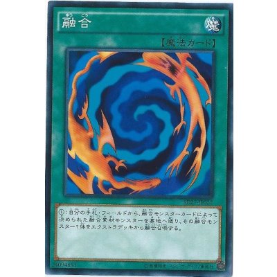 〔状態B〕融合【ノーマル】{18SP-JP208}《魔法》