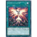 イグニッションP【ノーマル】{CORE-JP061}《魔法》