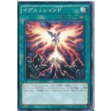 イグニッションP【ノーマル】{CORE-JP061}《魔法》