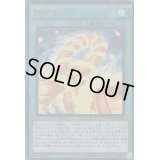 方界業【KCウルトラ】{MVP1-JP041}《魔法》