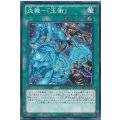炎舞玉衝【ノーマル】{LTGY-JP062}《魔法》