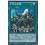 青天の霹靂【シークレット】{SECE-JP064}《魔法》