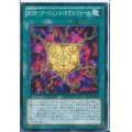 〔状態B〕RUMアージェントカオスフォース【シークレット】{PP16-JP018}《魔法》