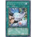 デステニードロー【スーパー】{SPDS-JP014}《魔法》
