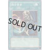 融合賢者【ノーマル】{BOOSTER6}《魔法》