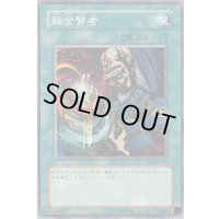 融合賢者【ノーマル】{BOOSTER6}《魔法》