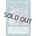 ゴーストリックパレード【ノーマル】{PRIO-JP063}《魔法》