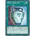 〔状態A-〕強欲で謙虚な壺【ノーマルパラレル】{20AP-JP078}《魔法》