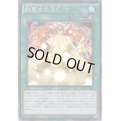 画像1: 影霊衣の反魂術【レア】{SECE-JP060}《魔法》