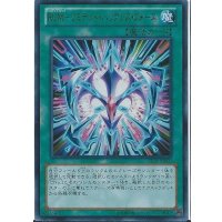 〔状態B〕RUMリミテッドバリアンズフォース【ウルトラ】{ST13-JPV02}《魔法》