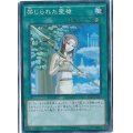 禁じられた聖槍【ノーマル】{ST17-JP026}《魔法》
