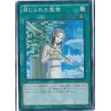 禁じられた聖槍【ノーマル】{ST17-JP026}《魔法》