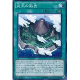 炎王の孤島【ノーマル】{CROS-JP088}《魔法》
