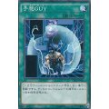 〔状態B〕予想GUY【ノーマル】{SR04-JP028}《魔法》