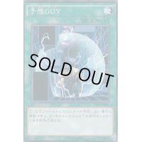 〔状態B〕予想GUY【ノーマル】{CROS-JP065}《魔法》