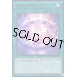 黒魔術のヴェール【KCウルトラ】{MVP1-JP019}《魔法》