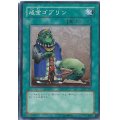 成金ゴブリン【ノーマル】{SD31-JP030}《魔法》