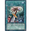 〔状態B〕アームズホール【ウルトラ】{ADDR-JP003}《魔法》