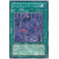 〔状態A-〕アンデットワールド【ノーマル】{SD15-JP016}《魔法》