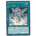 〔状態A-〕煉獄の消華【レア】{CROS-JP061}《魔法》
