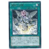 〔状態A-〕煉獄の消華【レア】{CROS-JP061}《魔法》