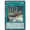 〔状態B〕転回操車【レア】{SECE-JP087}《魔法》