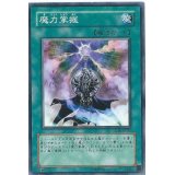 魔力掌握【ノーマル】{SD16-JP022}《魔法》