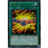 団結の力【ノーマル】{ST17-JP027}《魔法》