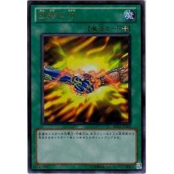 画像1: 団結の力【ノーマル】{GS03-JP013}《魔法》