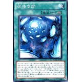 混沌空間【ノーマル】{SD22-JP023}《魔法》