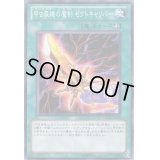 甲虫装機の魔剣ゼクトキャリバー【ノーマル】{ORCS-JP054}《魔法》