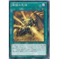 煉獄の死徒【ノーマル】{SECE-JP057}《魔法》