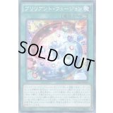 ブリリアントフュージョン【ノーマル】{CORE-JP056}《魔法》