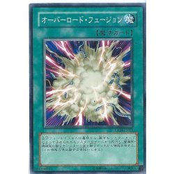 画像1: オーバーロードフュージョン【ノーマル】{17SP-JP010}《魔法》