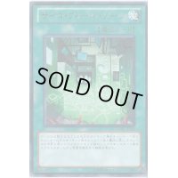 〔状態B〕サイコフィールゾーン【レア】{EXVC-JP056}《魔法》