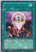 ワンフォーワン【スーパー】{DE03-JP141}《魔法》