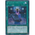 ジャンクパペット【シークレット】{PP15-JP008}《魔法》