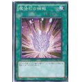 魔法石の採掘【ノーマル】{DBDS-JP043}《魔法》