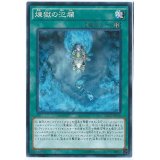 煉獄の氾爛【ノーマル】{SECE-JP058}《魔法》