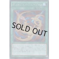オッドアイズフュージョン【シークレット】{DOCS-JP063}《魔法》