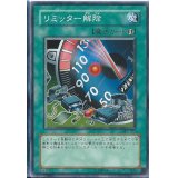 〔状態A-〕リミッター解除【スーパー】{BE01-JP152}《魔法》