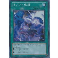 〔状態B〕オノマト連携【スーパー】{LVAL-JP067}《魔法》