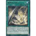 破壊剣士融合【レア】{BOSH-JP059}《魔法》