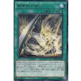破壊剣士融合【レア】{BOSH-JP059}《魔法》