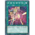 〔状態B〕黒魔導爆裂破【シークレット】{15AX-JPM02}《魔法》